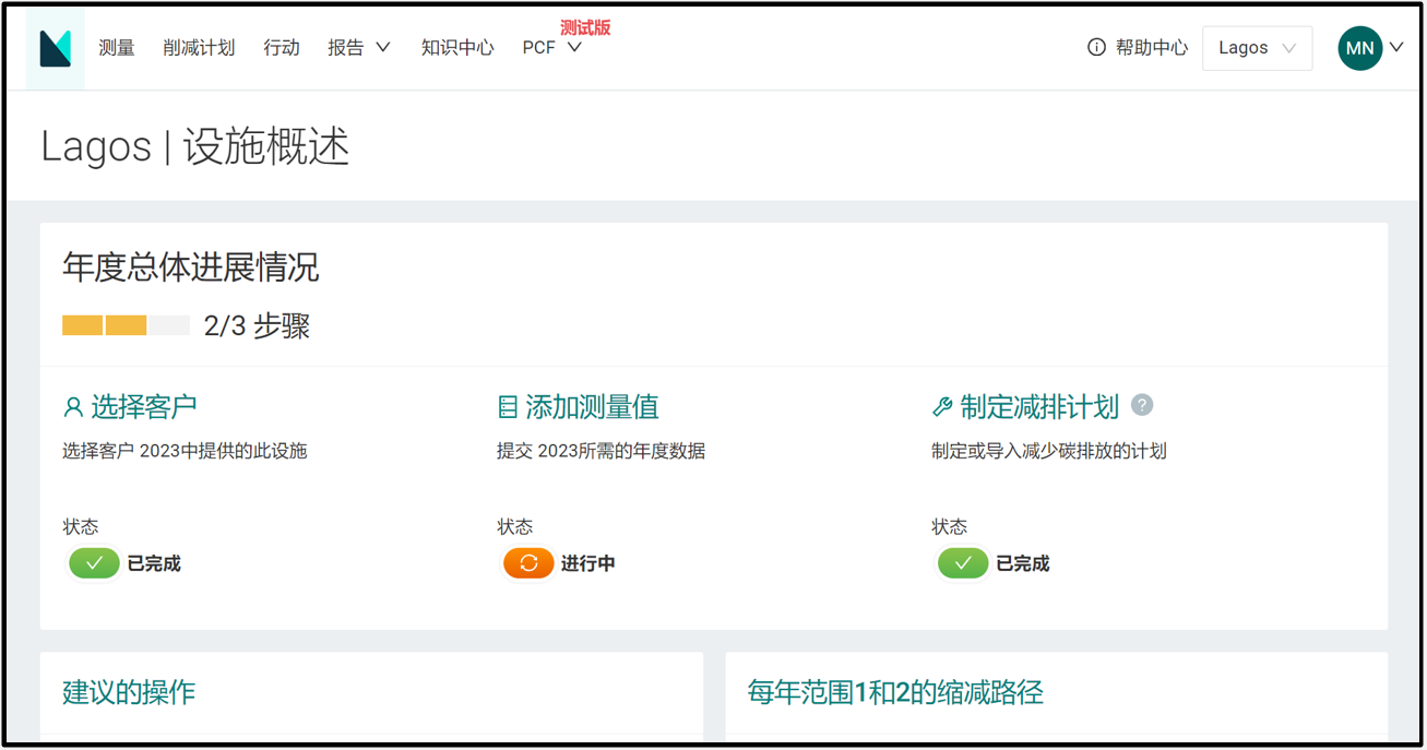 homepage_cn.png