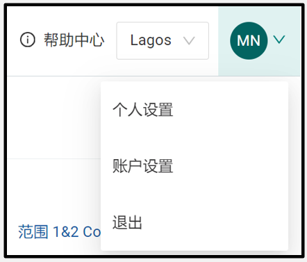 settings_cn.png