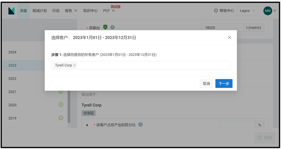 select customers_cn.png